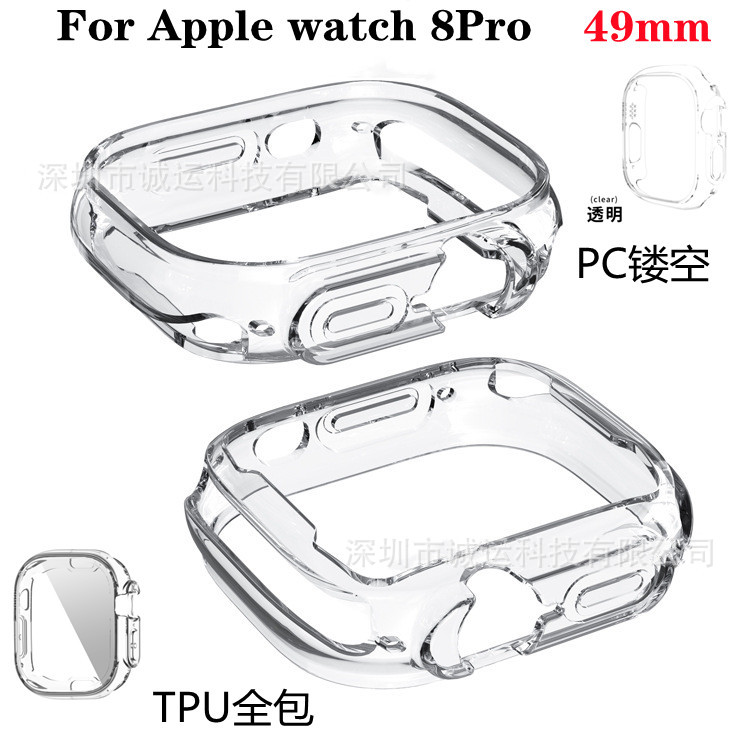 适用于苹果watch ultra电镀TPU表壳iWatch 8Pro 49mm镂空PC保护壳
