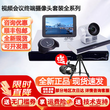 BAR310/box610S/310K��Ϊ��Ƶ�����ն�vpc600/camera200pro����ͷ