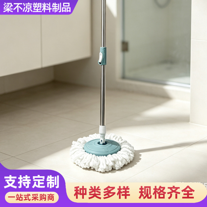 Customized Quick 8 Rotating Mop Rod for Wet and Dry Use, Household Cleaning, One-Pass Cleaning, Telescopic Iron Rod Rotating Mop Customized Quick 8 Rotating Mop Rod for Wet and Dry Use, Household Cleaning, One-Pass Cleaning, Telescopic Iron Rod Rotating Mop