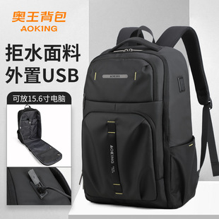 Cross-border aoking aoking fashion business shoulder bag USB line laptop bag lightweight backpack wholesale
