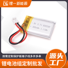 �ۺ����늳�602030�{������늳�3.7V300mAh��܇ӛ䛃x�늳ض���