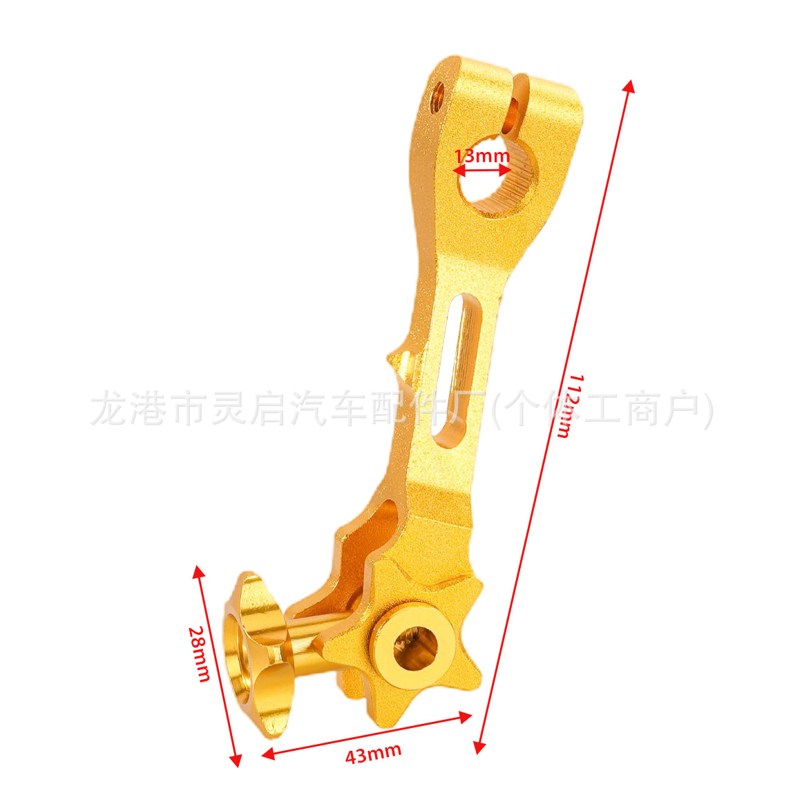 Motorcycle Modification Accessories Brake Rocker Arm Aluminum Alloy Lever Five-Pointed Star Rocker Arm Universal Bracket Brake Lever