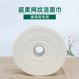 化妆棉、棉签;面膜纸/碗;一次性洗脸巾