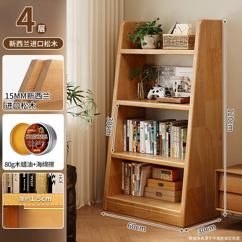 Estantería de madera maciza Estante de piso Estante de almacenamiento trapezoidal Estante de almacenamiento y almacenamiento Una pieza contra la pared Sala de estar para uso doméstico Estantería simple