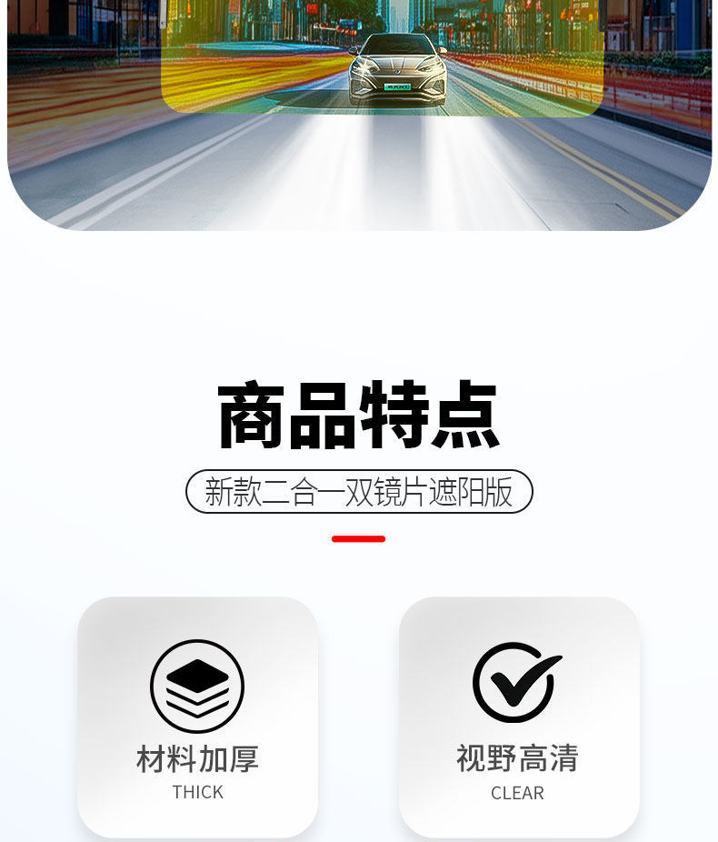 【High Beam Blocker】Universal Sunshade Visor for Electric Tricycles, Anti-High Beam, Large Size