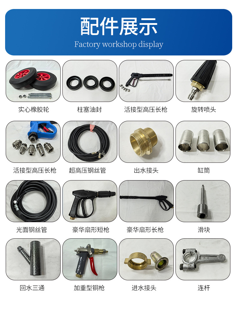 Jianweiye 7.5Kw High-Pressure Cleaning Machine for Industrial Cleaning, Specialized for Cleaning Chicken Coops and Pig Pens, Direct Supply from the Manufacturer, Car Washing Machine