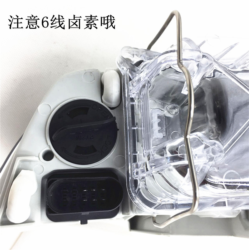 Suitable for Skoda Octavia front headlight assembly 07 08 09 old Old…