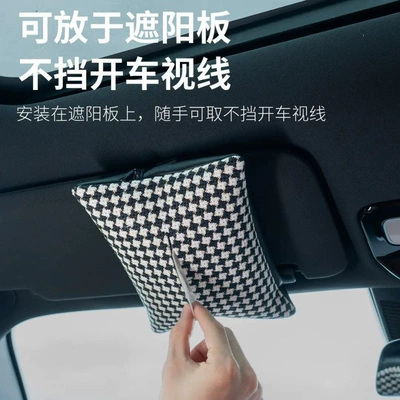 back multifunctional in-car hanging tissue — Car tissue box/set