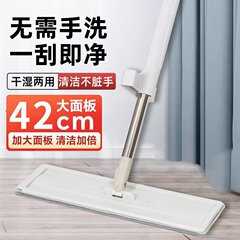 モップ 2025 新しい家庭用ハンズフリーフラットモップ浴室兼用ワイパー掃除床スクレーパー