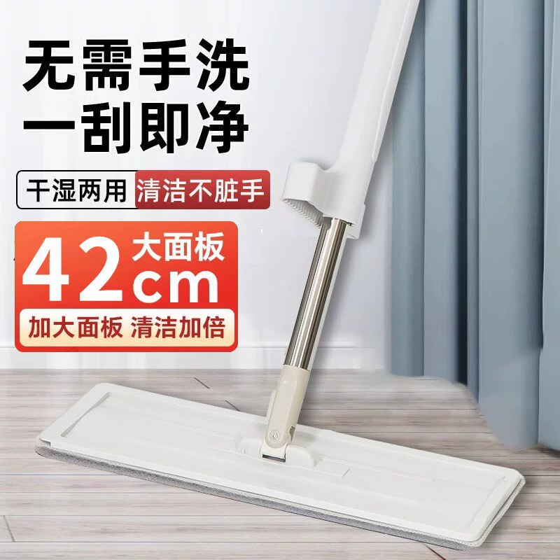 Швабра 2025 новая модель для дома, плоская швабра без помощи рук, двусторонний скребок для ванной, полотер, скребок для пола.