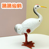 Plastic wind-up toy for jumping, rings, frog, wholesale