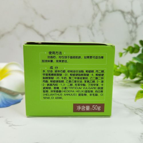 Yumeijing children's moisturizing protective cream 50g moisturizing, nourishing, nourishing and soft children's cream