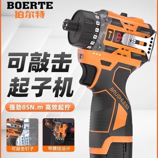 Bert Brushless Screwdriver Lithium Battery Screwdriver Rechargeable Screwdriver Multi-Function High Torque Electric Screwdriver