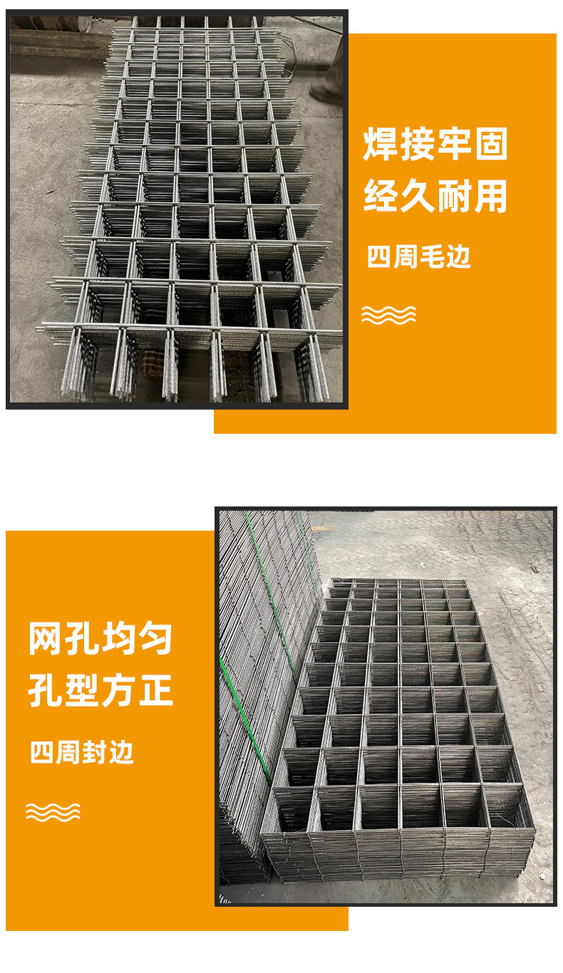 带肋钢筋网详情无电话_07.jpg