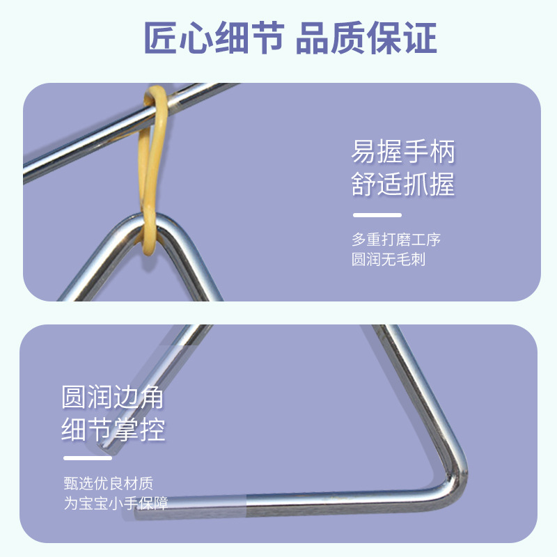 Juguete para niños creativo Instrumento de percusión de hierro de triángulo de 4 pulgadas Educación temprana para niños Material didáctico de música Fábrica de juguetes al por mayor