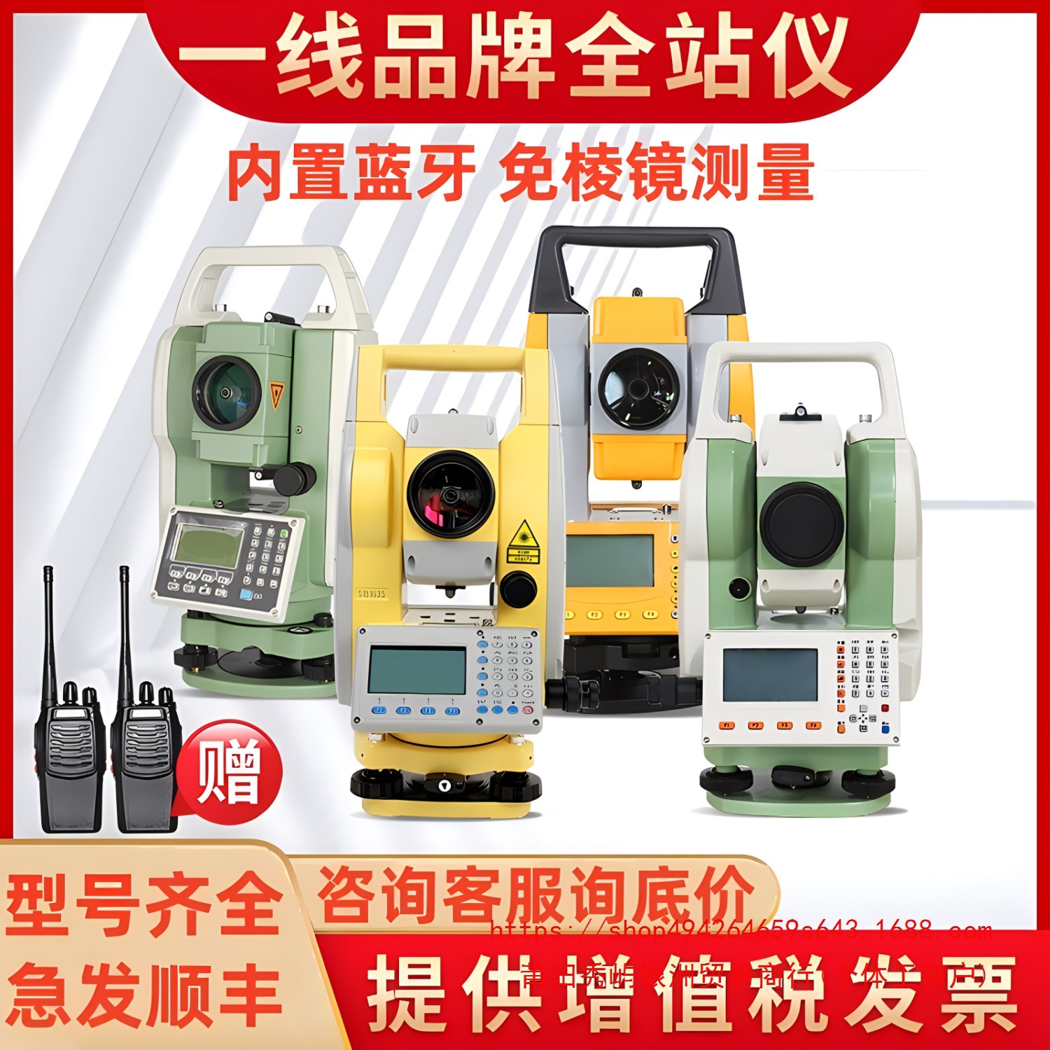 南方科力达全站仪高精度免棱镜苏州一光激光蓝牙全套工程测垒德株