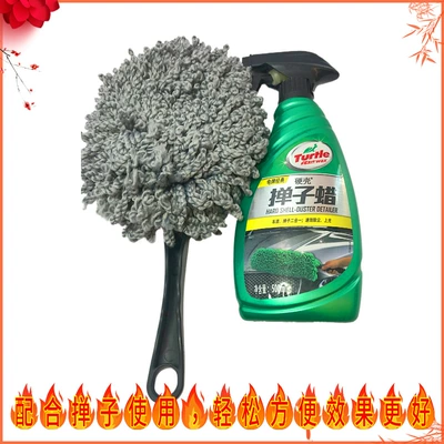 Turtle brand car duster wax Car wax - duster-wax-small-wax-mop
