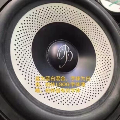 Mercedes-Benz Burmester Berlin Sound: Car speaker/subwoofer