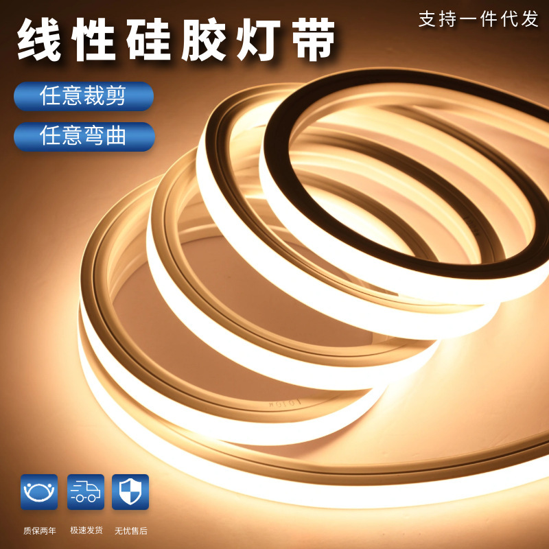 Silicone lamp strip soft sleeve led flexible low pressure waterproof self-adhesive outdoor shape embedded linear lamp with slot