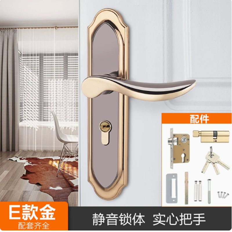 Cerradura de puerta de dormitorio para uso doméstico Cerradura de manita Cerradura de puerta de madera maciza Cerradura universal Cerradura de decoración del hogar Cerradura de puerta de dormitorio de ingeniería