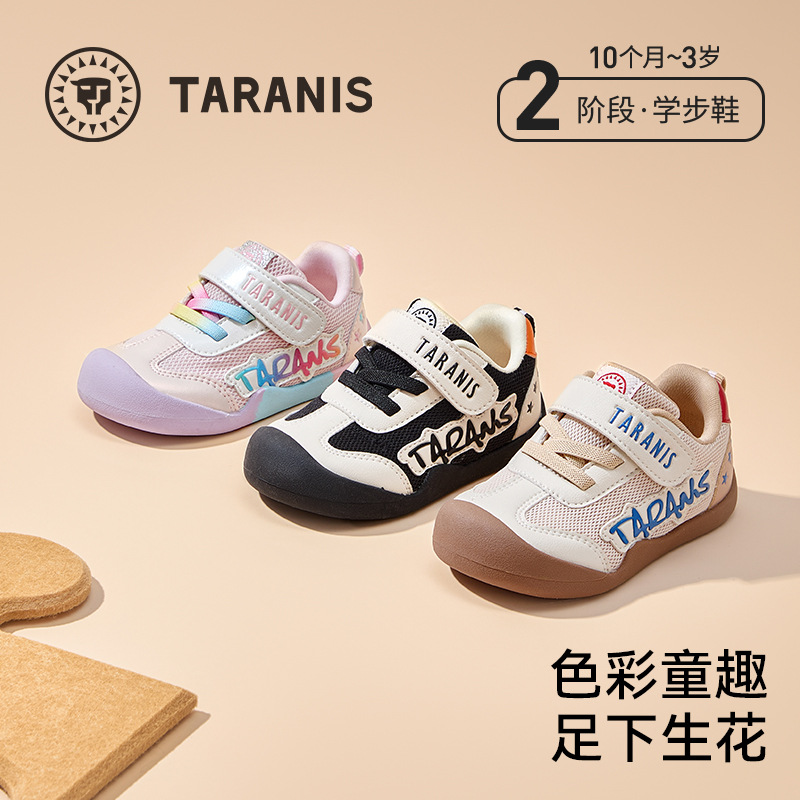 Tyrannis Spring and Autumn New Lightweight and Comfortable Mesh Breathable Versatile Closed-Toe Toddler Shoes for Boys and Girls