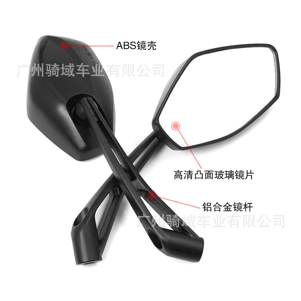 Manufacturer Wholesale Universal Large-Displacement Sports Car Road Racing Large Rearview Mirror Modified Reversing Mirror Motorcycle Reflector