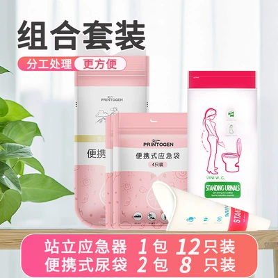 On-board emergency urine bag, Standing Urinal for Women, Disposable - standing-emergency-device1-pack-12-pieces-2-packs-of-emergency-urine-bags