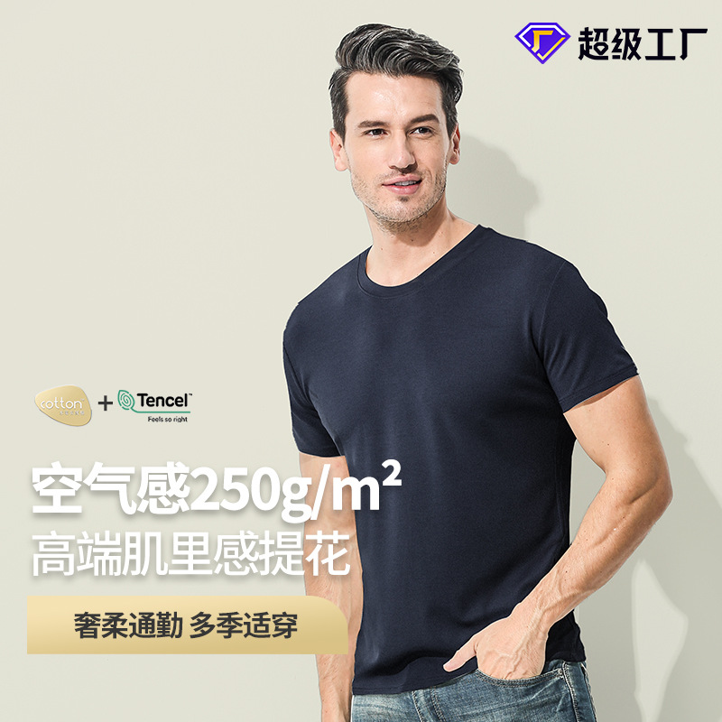 Nueva camiseta elegante de jacquard con capa de aire de doble cara con textura de sarga para deportes al aire libre, camiseta de manga corta para hombres de negocios