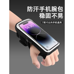 New Outdoor Running Arm Bag for Men and Women, Outdoor Lightweight Sports Fitness Mobile Phone Arm Bag, Waterproof and Sweat-Proof Coin Purse