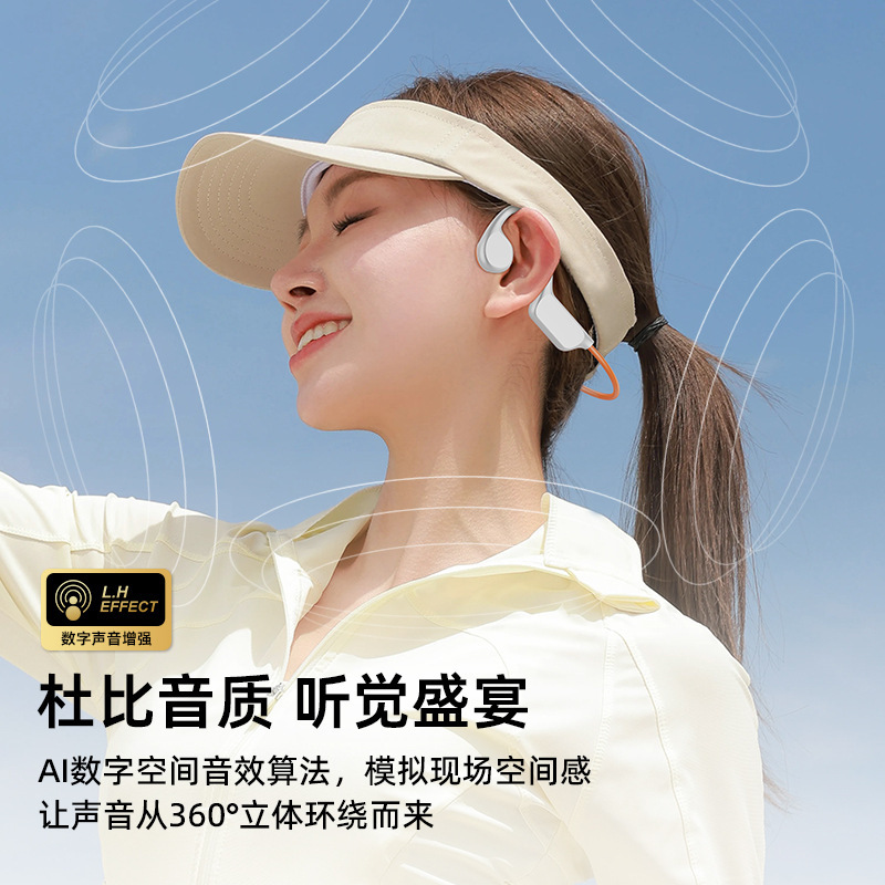 x7s骨传导耳机久戴不痛开放式运动耳机内置32G蓝牙游泳耳机|undefined