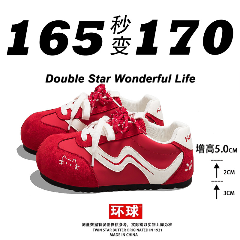 环球 Cute GAT shoes, summer sneakers with hidden heel, 2026 years, soft sole