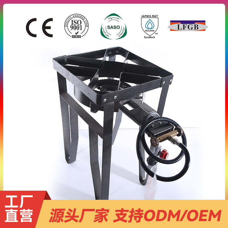 正方形支架中压猛火炉户外商用饭店食堂专用液化气铸铁灶具批发