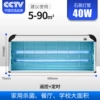 YMJ-81 40W sterilization light+ozone (remote control+time)