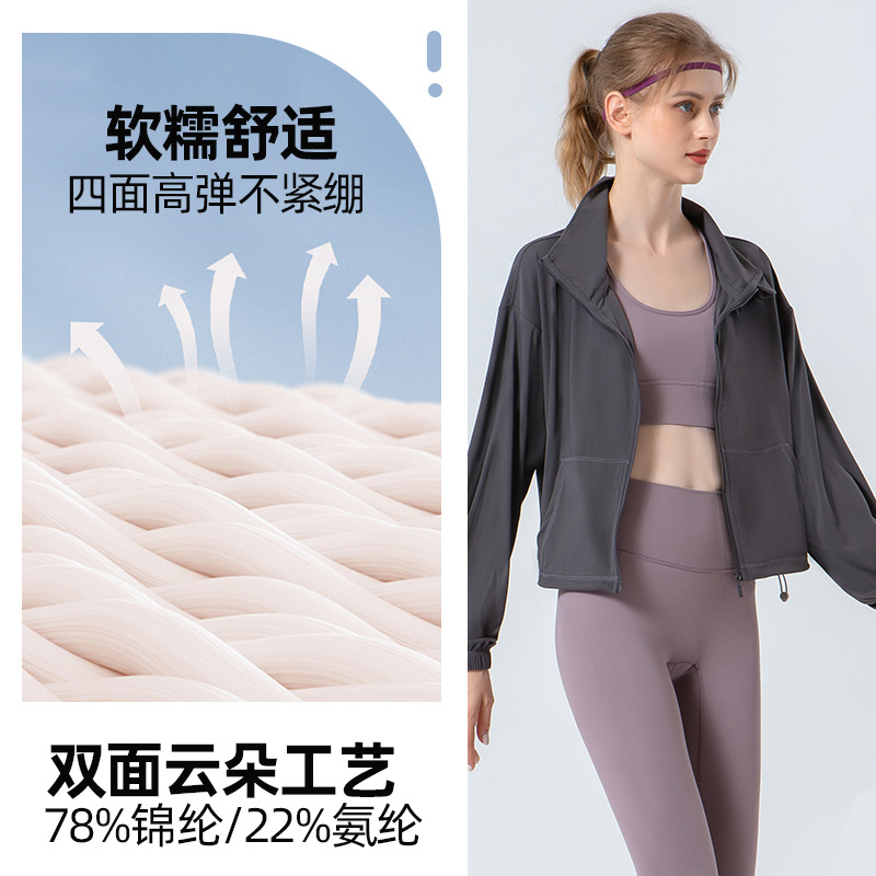 Primavera y verano nuevo collar deportes capa superior de las mujeres moda cremallera cordón manga larga suelta adelgazamiento running ropa entrenamiento