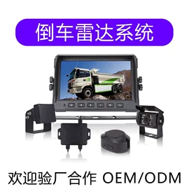 车载摄像头;车载显示器;行车记录仪