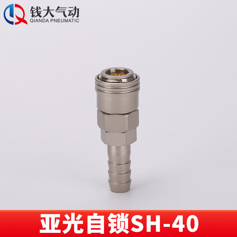 空気圧プラスチック鋼亜光c式セルフロック高速継手エアガン風管エアポンプ分路エアコンプレッサ二三方