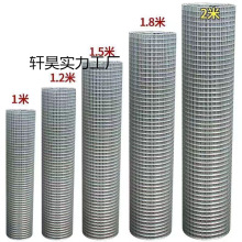 养殖网热镀锌钢丝网加粗超硬铁丝网养鸡鸭鹅封窗网防蛇鼠铁网格网