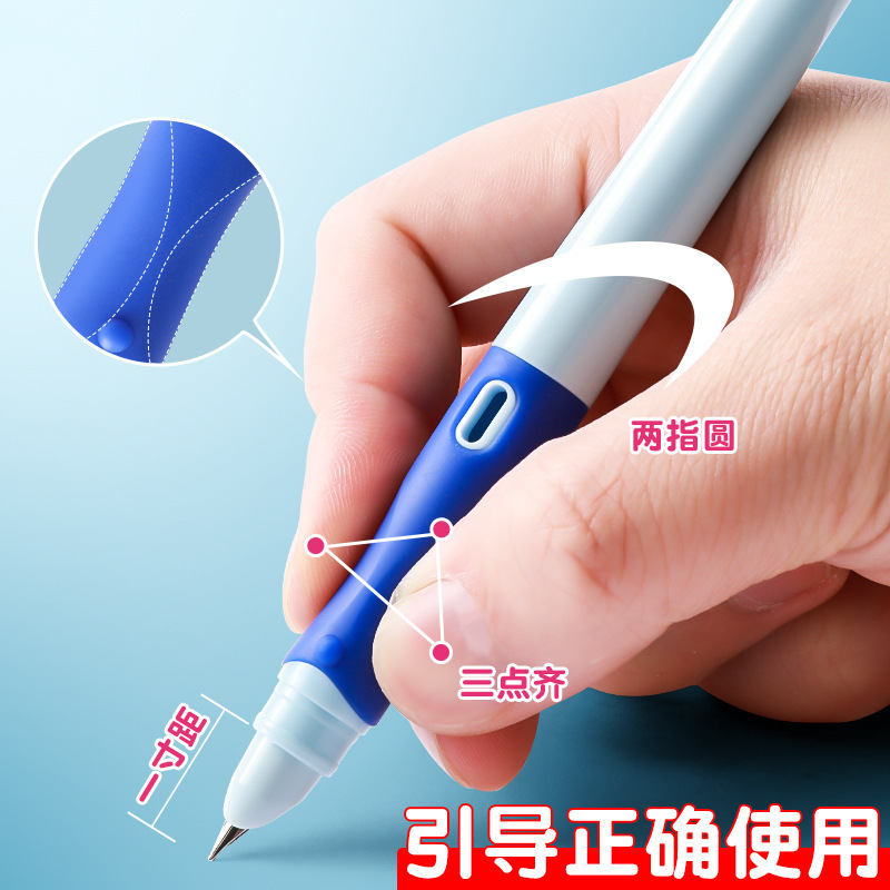 晨光优握热可擦钢笔小学生三年级学生练字热敏可摩擦性装墨囊钢笔|undefined