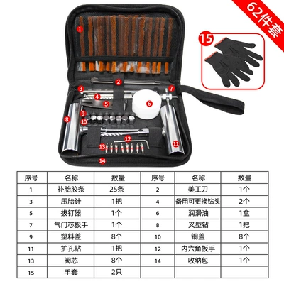 Repair kit suit Vacuum Tire Quick - 6-piece-tire-repair-set-black-cloth-bag