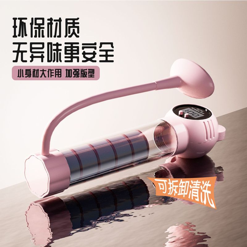 记数呼吸哑铃腹式呼吸肺活量腹肌训练器马甲线盆底肌脸部核心锻炼|undefined