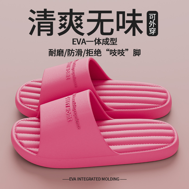 로즈 레드