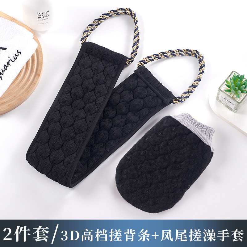 男性用バスタオル、粗い砂、泥、背中、家庭用大型手袋、両面バスタオル|undefined