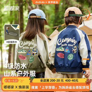 Doodle Baby Baseball Suit Coat Spring Clothing Outdoor Boys' Jacket Spring Girls' Top Clothes Children's Clothes