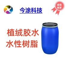 ˮ�Ծ۰�����֬327�߸�����ֲ�q�z�ʹ��;ƾ��ͱ�ͪ���g