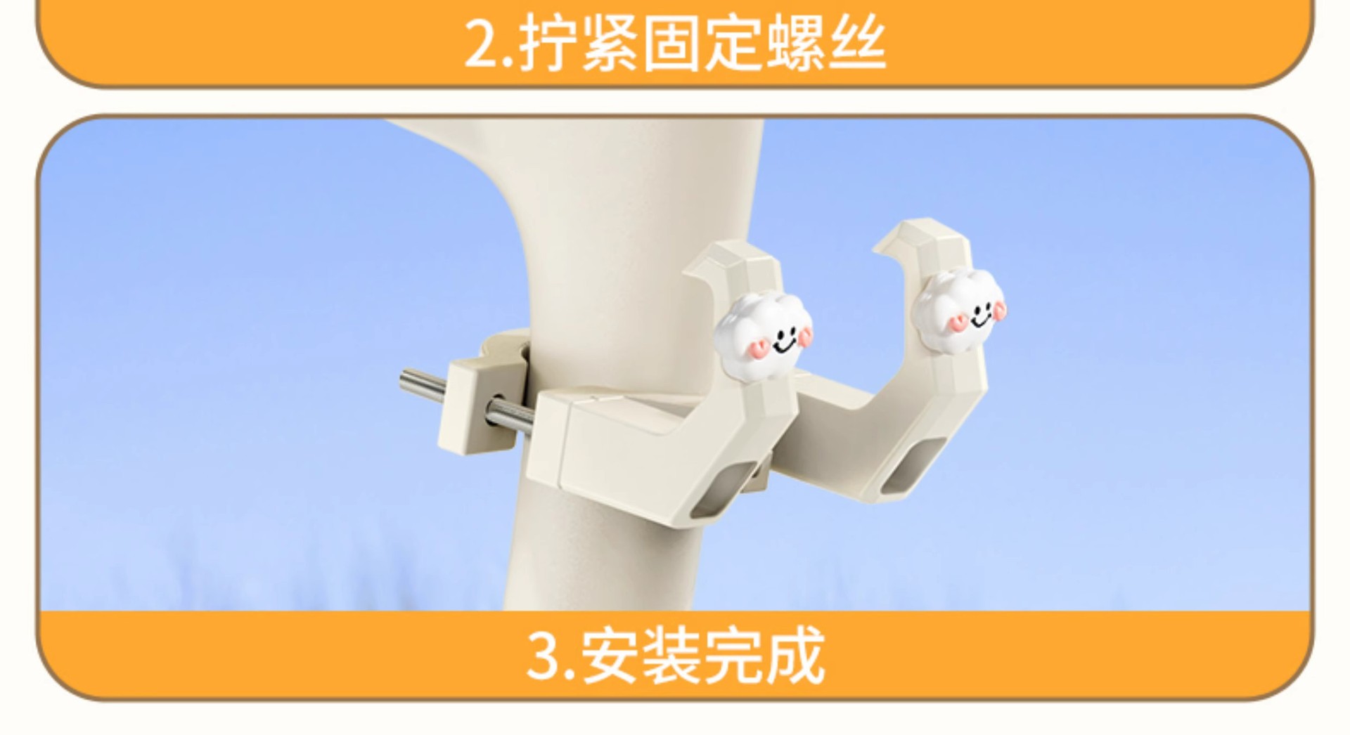 Electric Vehicle Front Hook Universal Emmayadi DingTalk PLUS Taobao Beta Special Strong Front Hook