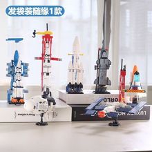 �����ָ�����ɴ�������diy̫�տռ�վС������ͯ�����������