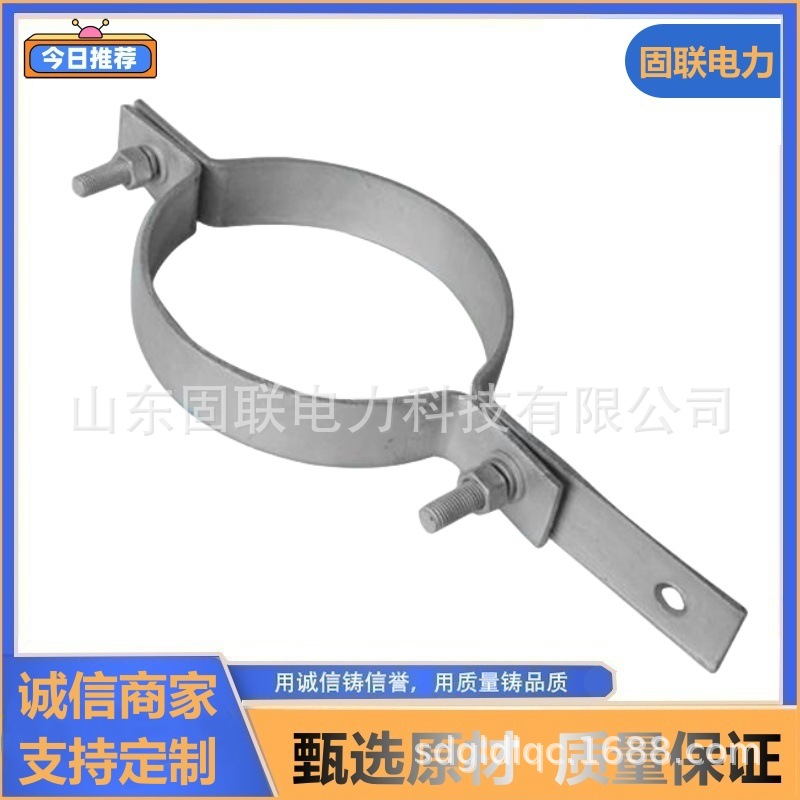 固联电力 输配电线路用固定夹具 BG-300mm 单长尾抱箍 厂家现货 K