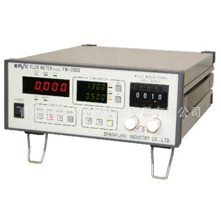 �ձ�EMIC�����˶๦�ܴ�ͨӋFM-2000