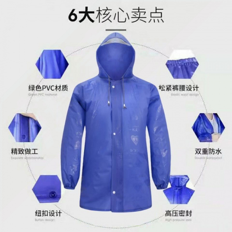 Traje de Impermeable Dividido con Capucha de TPU Resistente al Desgarro