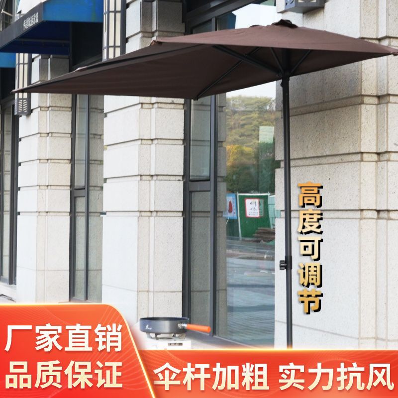 Wall Half Sunshade Outdoor Coffee Shop Retractable Lifting Rectangular Balcony Camping Convenience Store Garden Umbrella Wall Half Sunshade Outdoor Coffee Shop Retractable Lifting Rectangular Balcony Camping Convenience Store Garden Umbrella